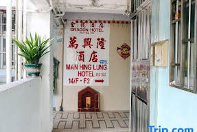 Image of Man Hing Lung Hotel