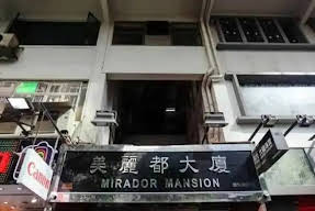 Image of Ms Li Guest House